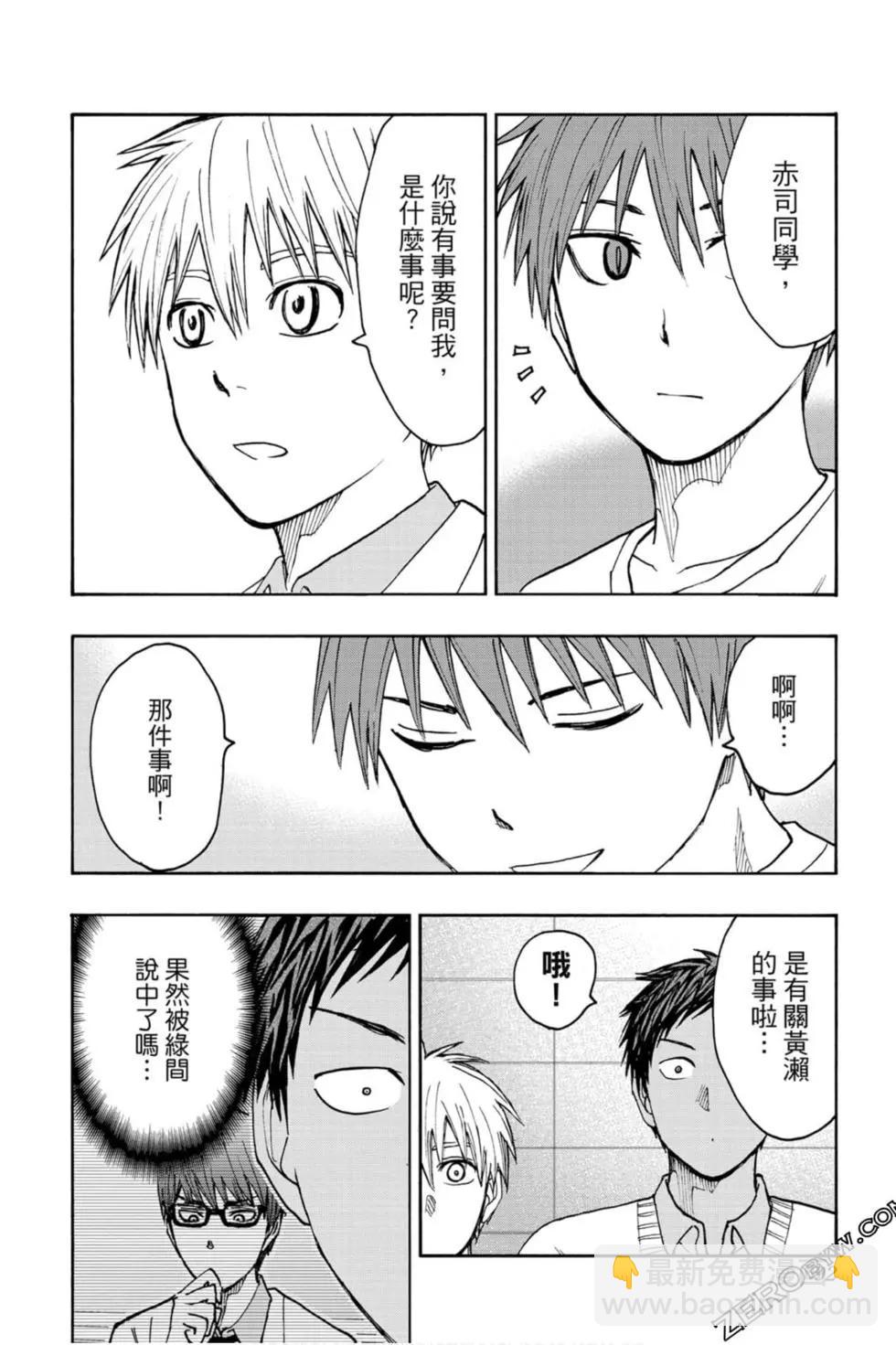 第10卷90