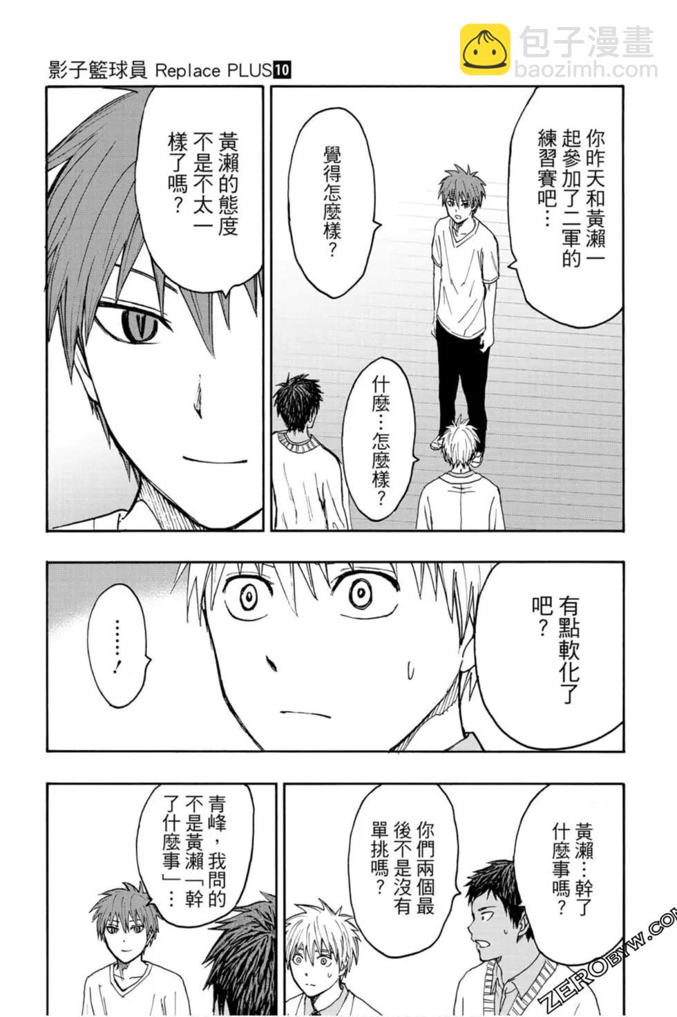 第10卷91