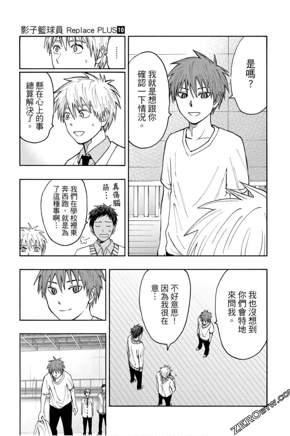 第10卷93
