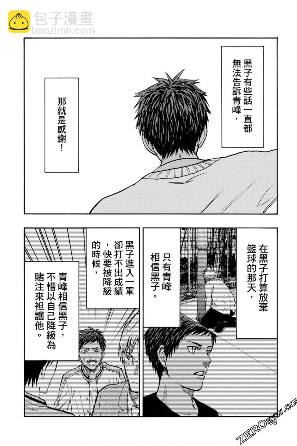 第10卷96