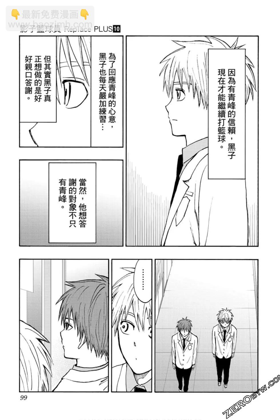 第10卷97
