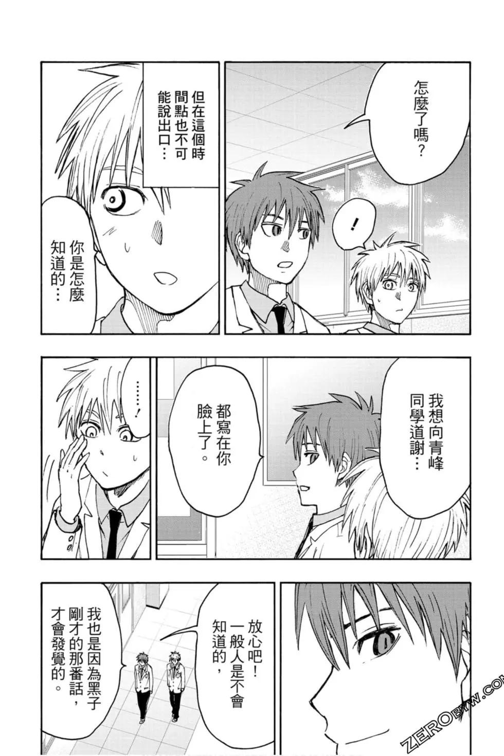 第10卷98