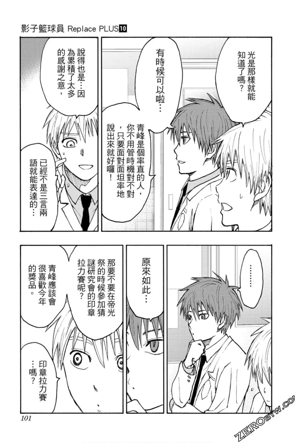 第10卷99