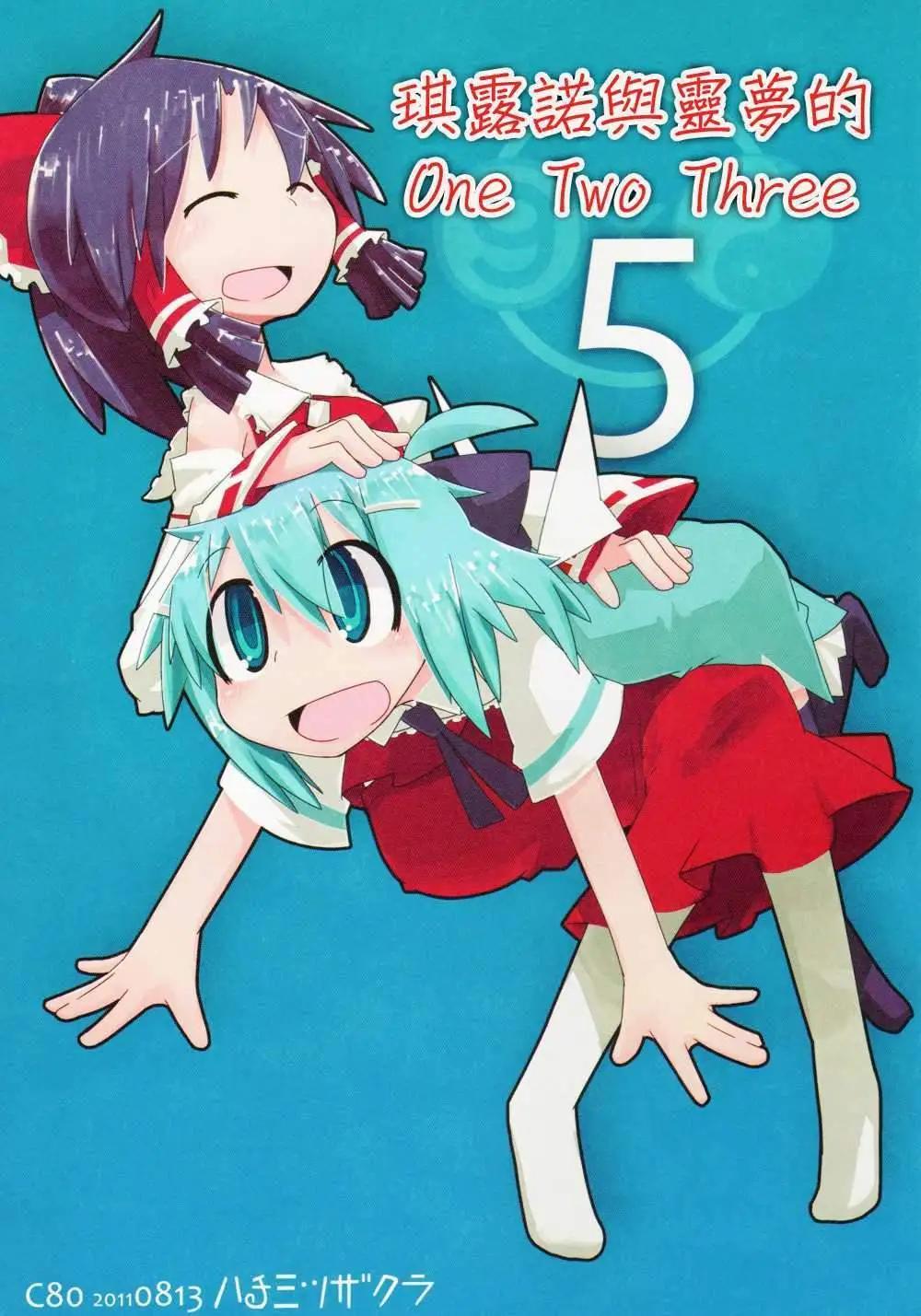 第05回0