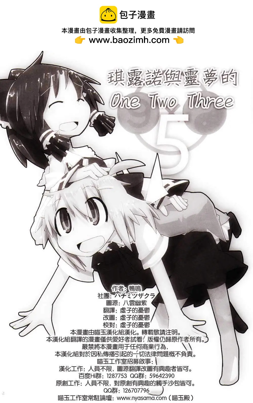 第05回1