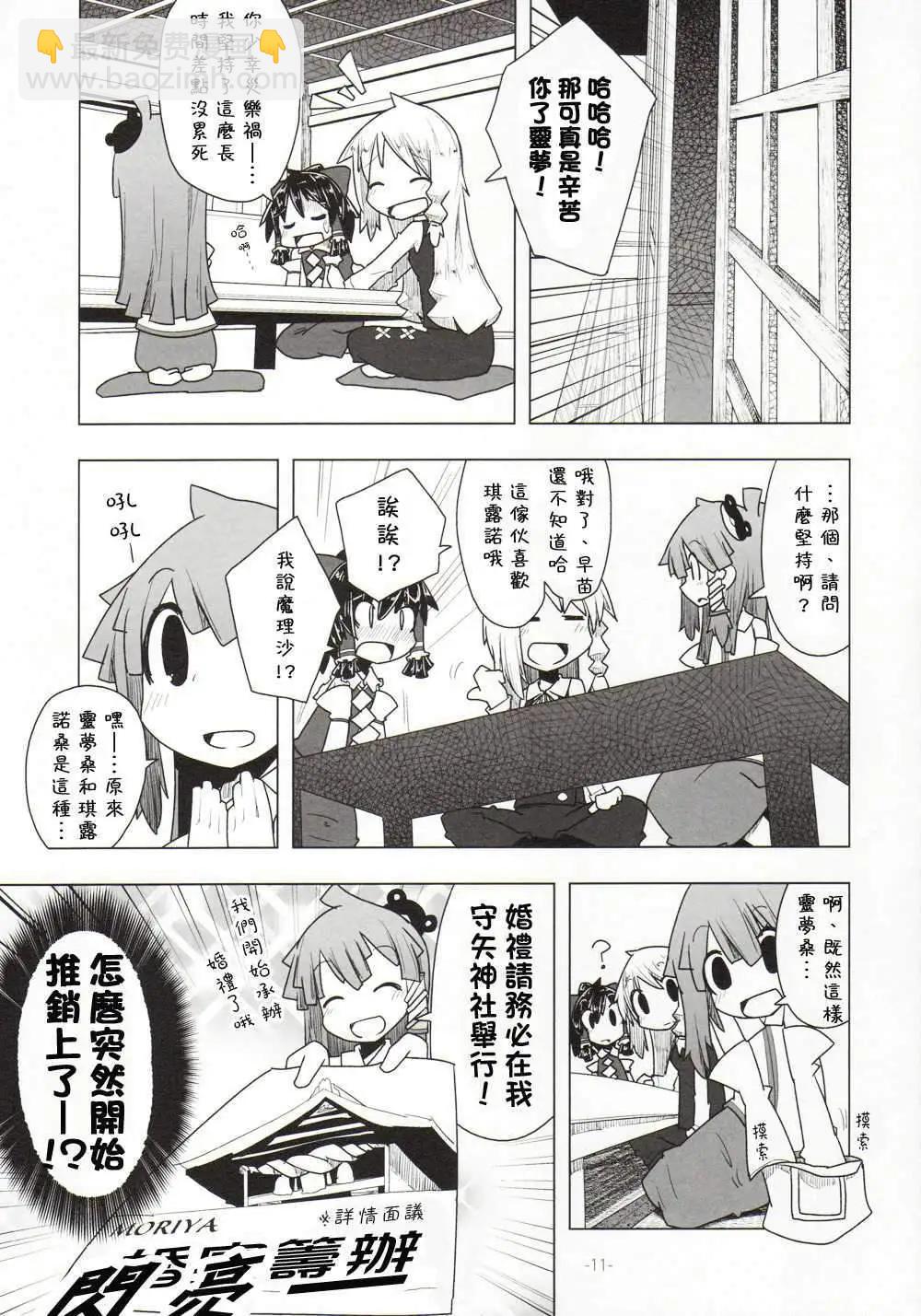 第05回10