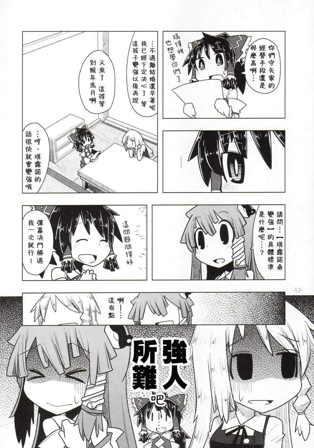 第05回11