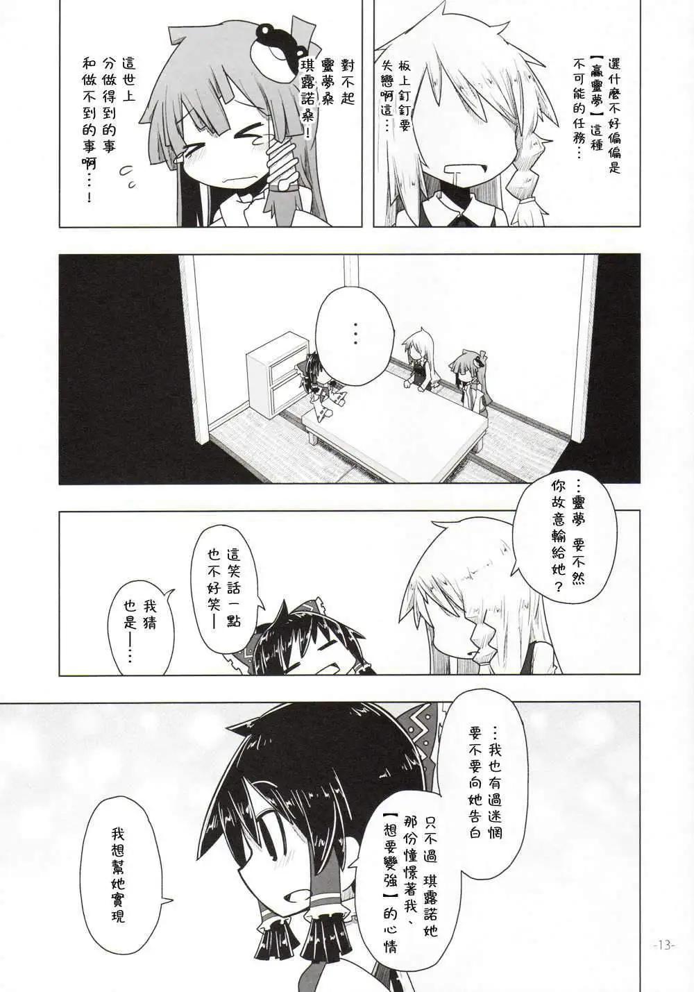 第05回12