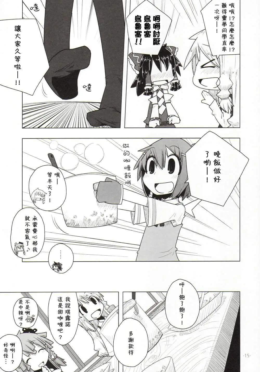 第05回14