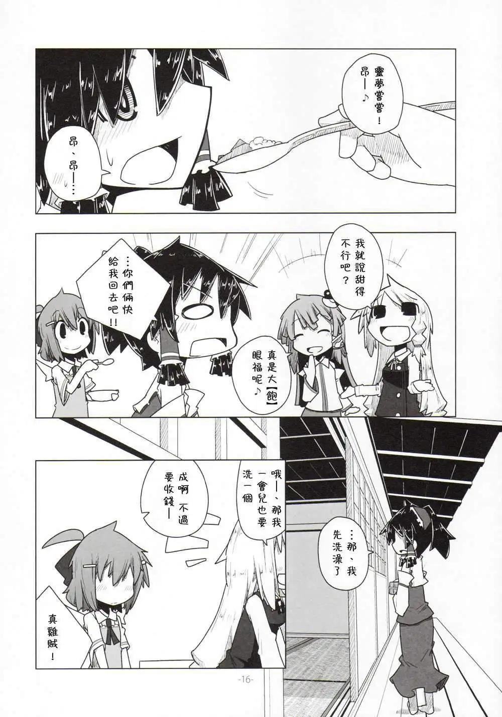 第05回15