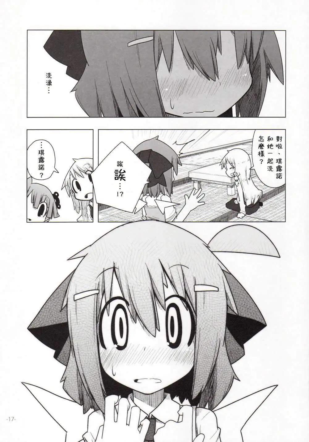 第05回16