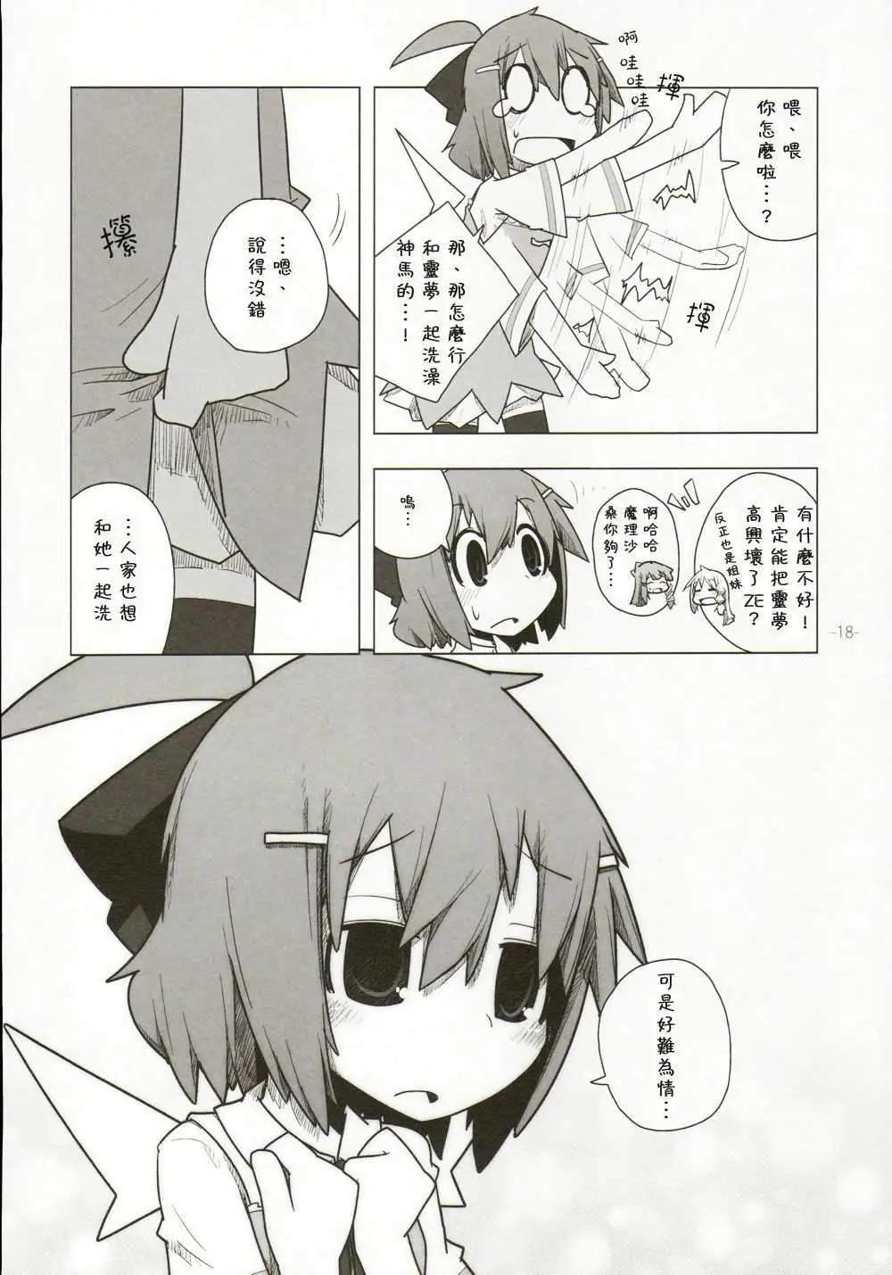 第05回17