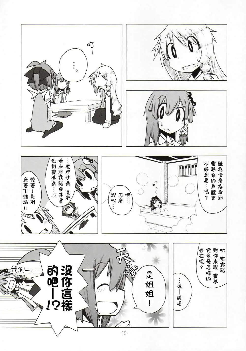 第05回18