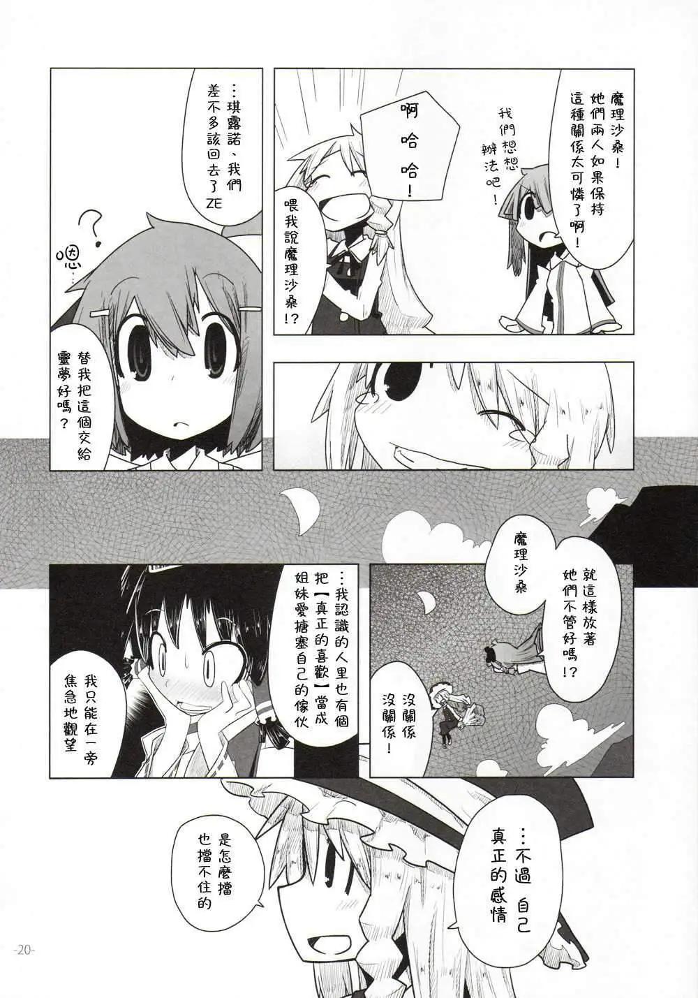 第05回19