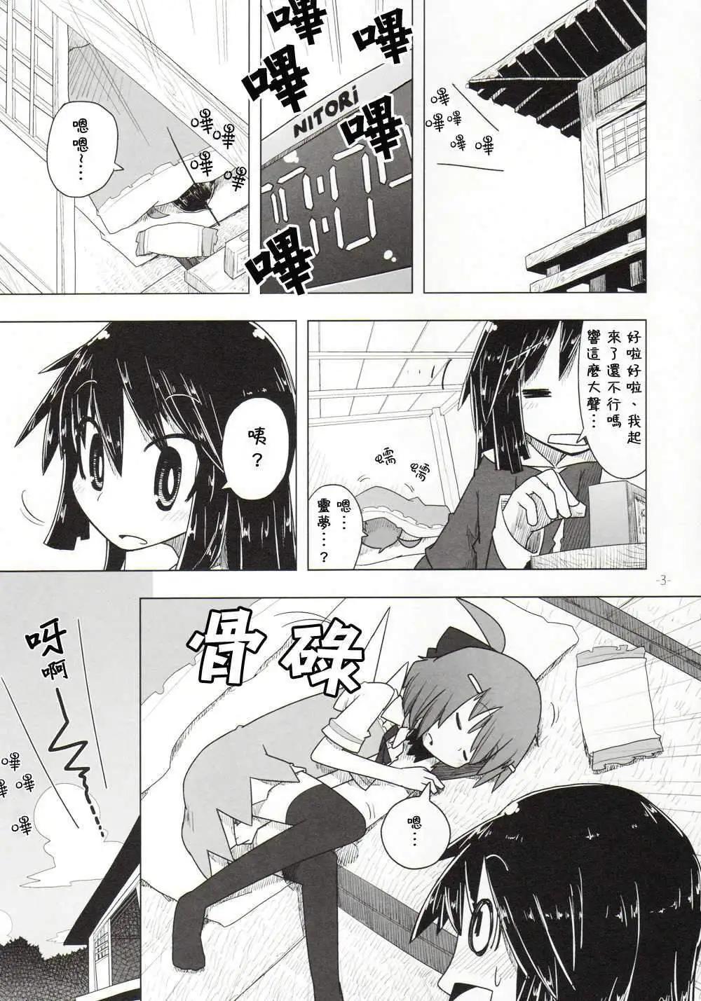 第05回2