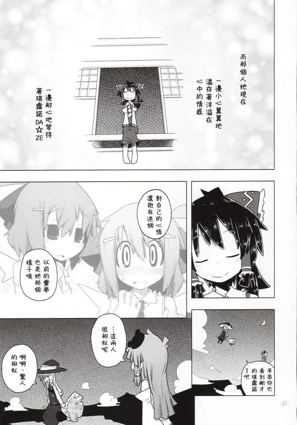 第05回20