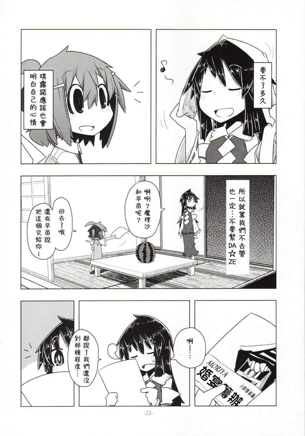 第05回21