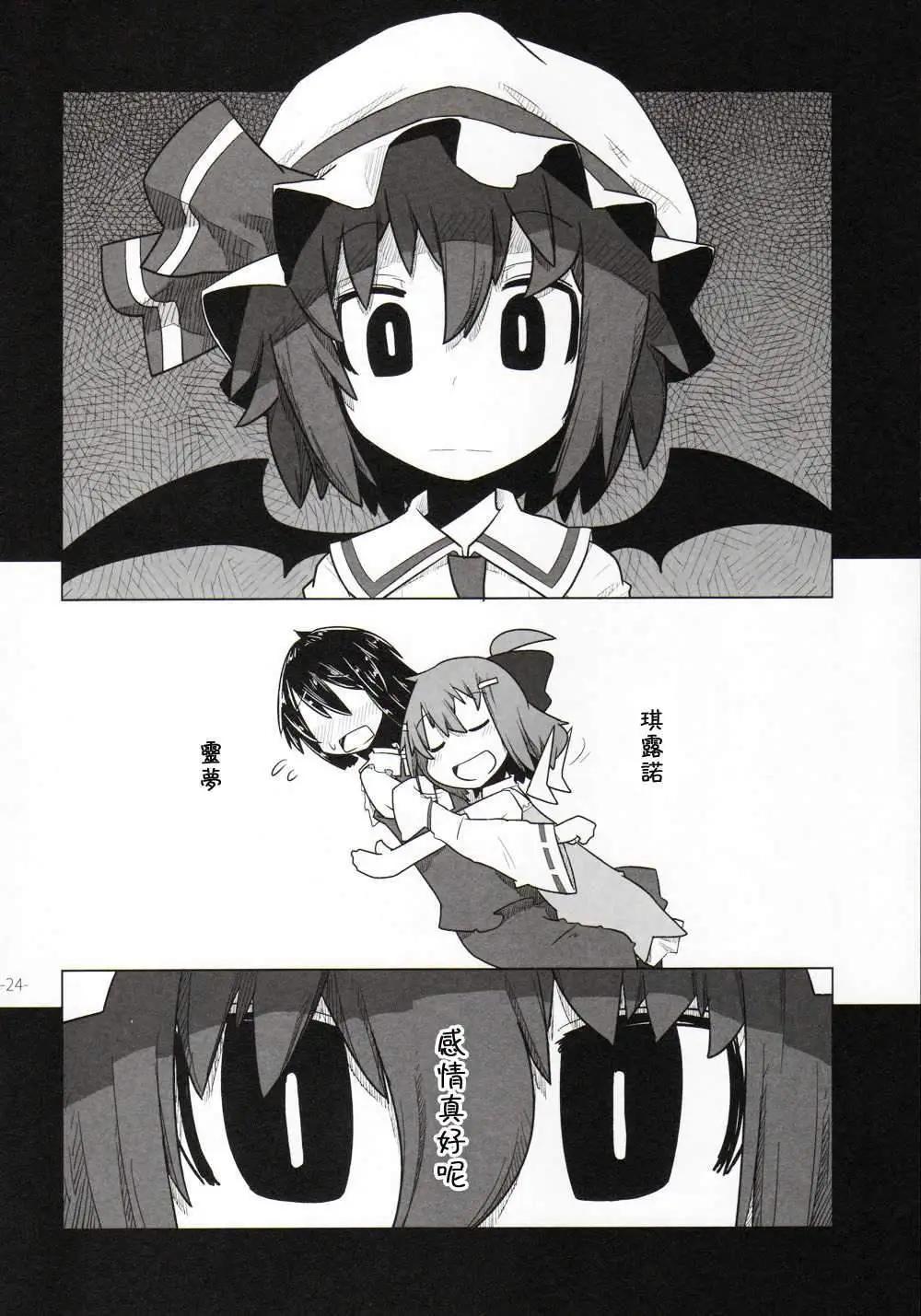 第05回23