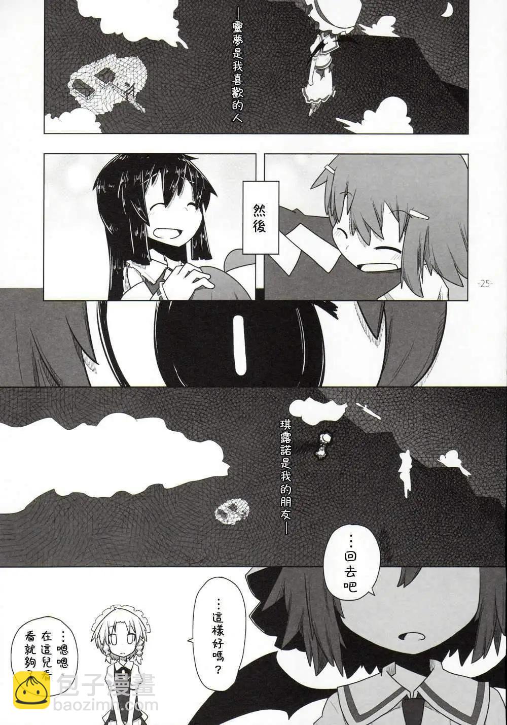 第05回24