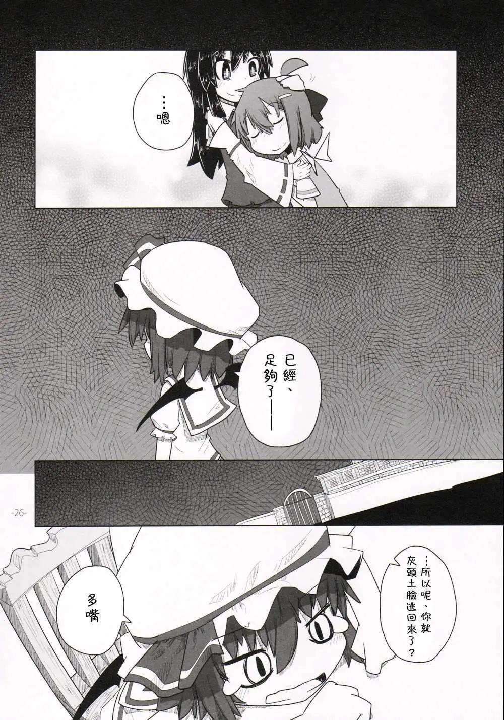 第05回25