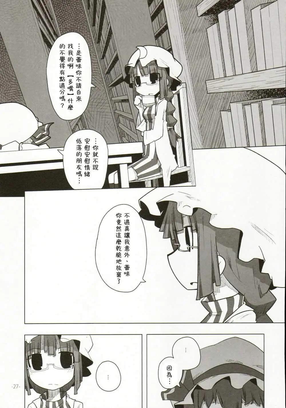 第05回26