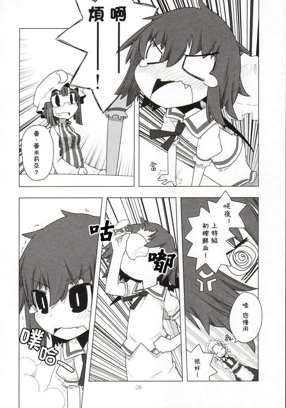 第05回27