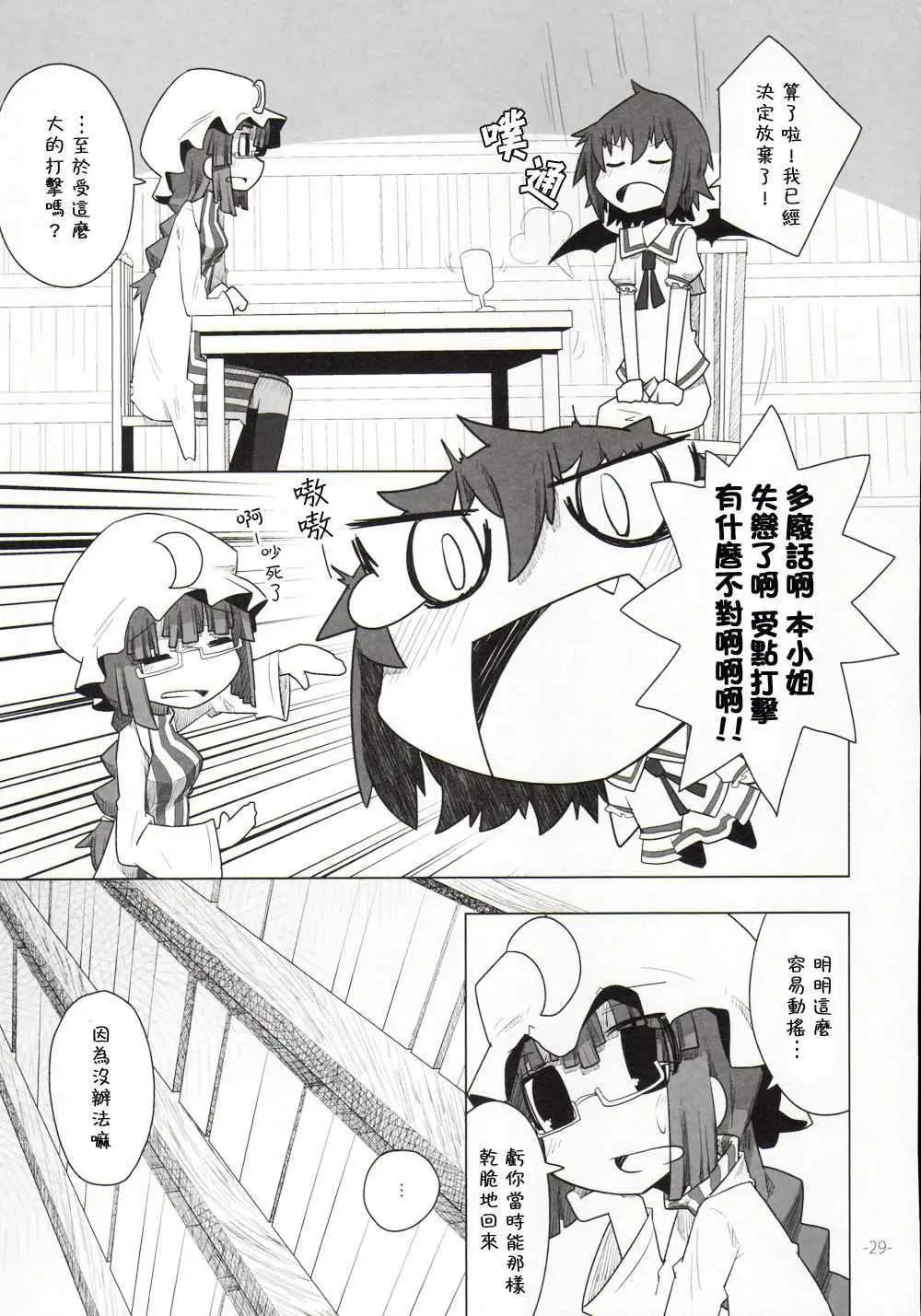 第05回28