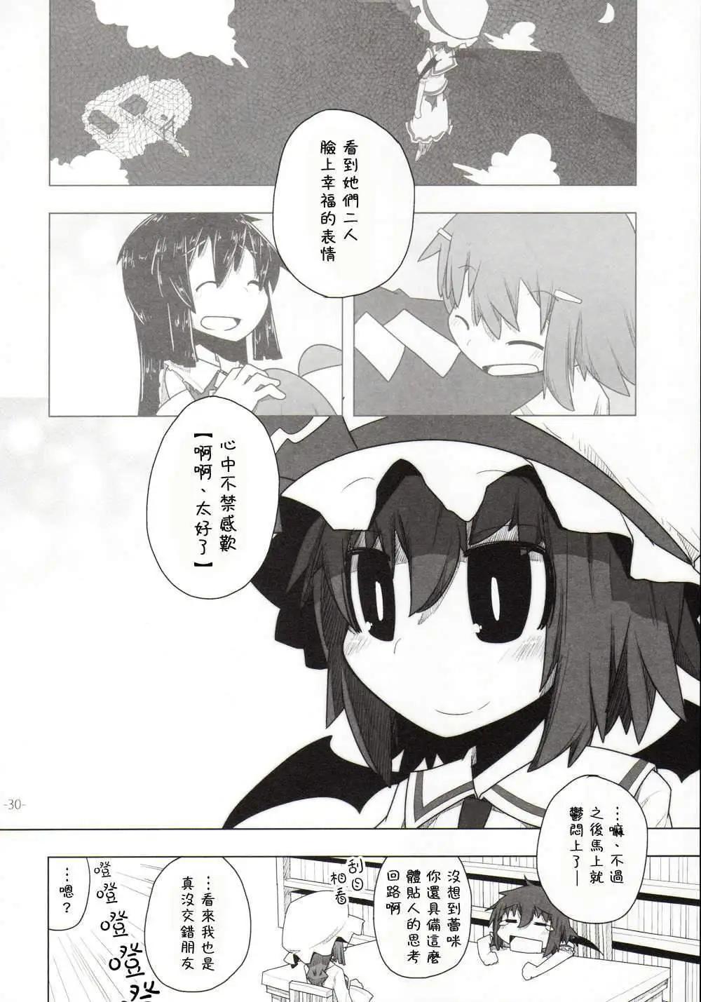 第05回29
