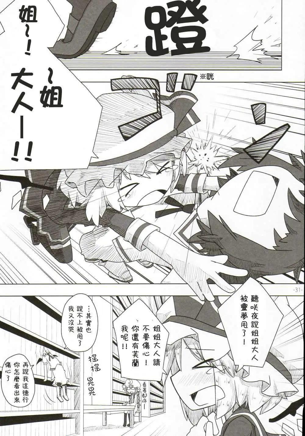 第05回30