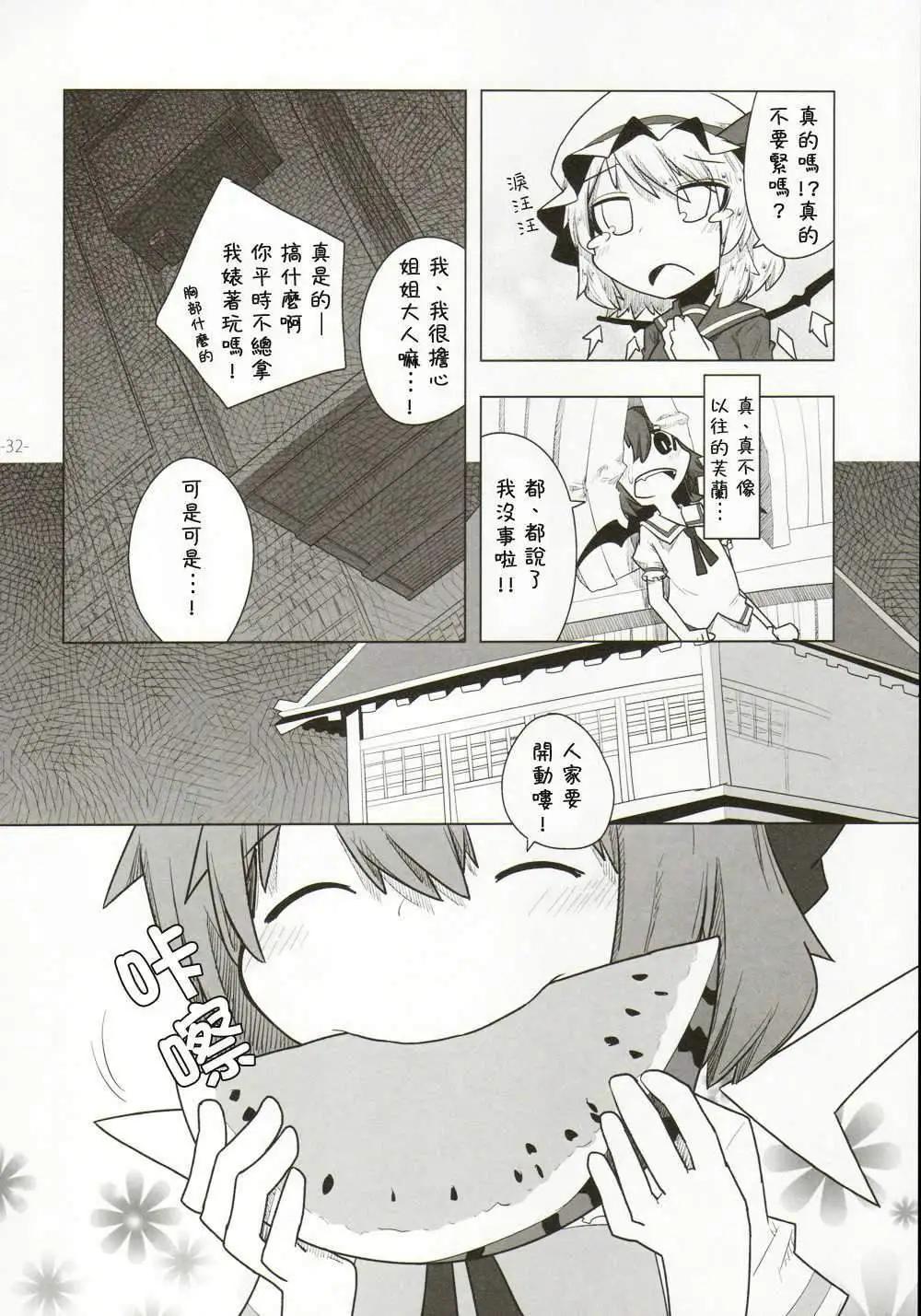 第05回31