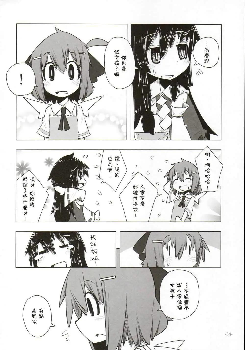 第05回33