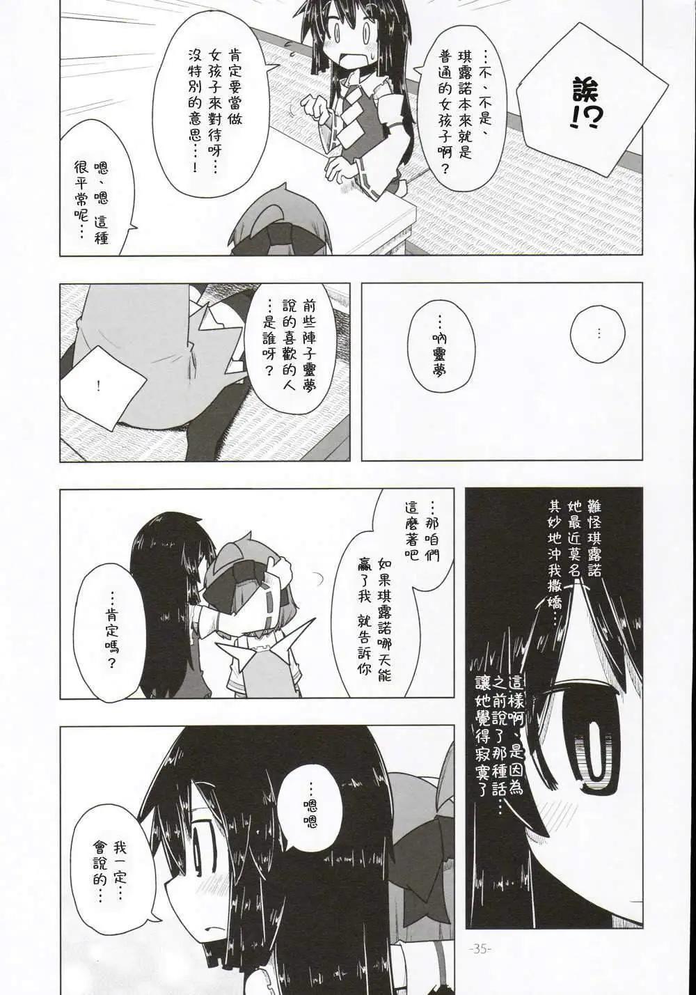 第05回34