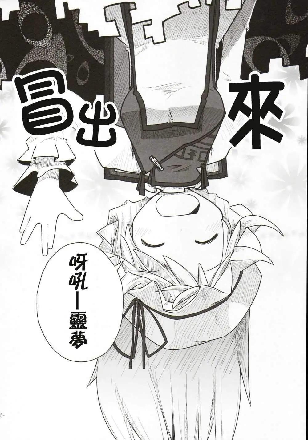 第05回35