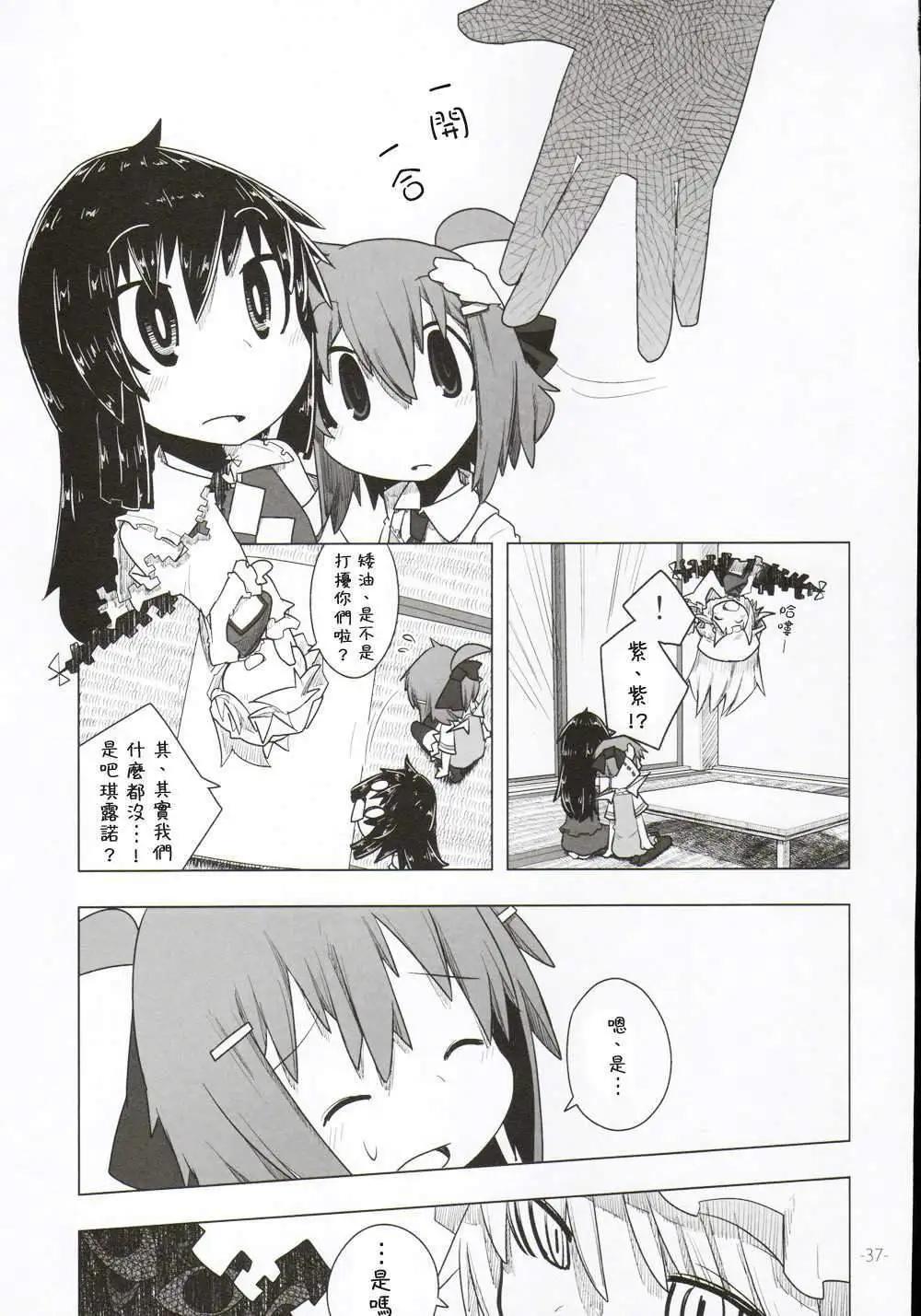 第05回36