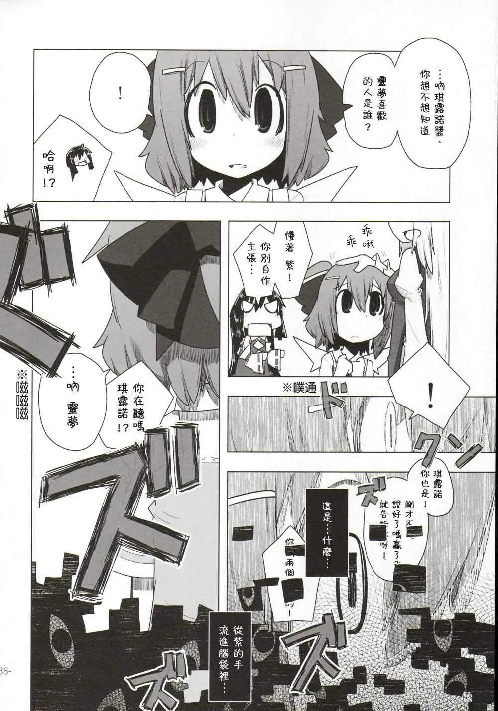 第05回37