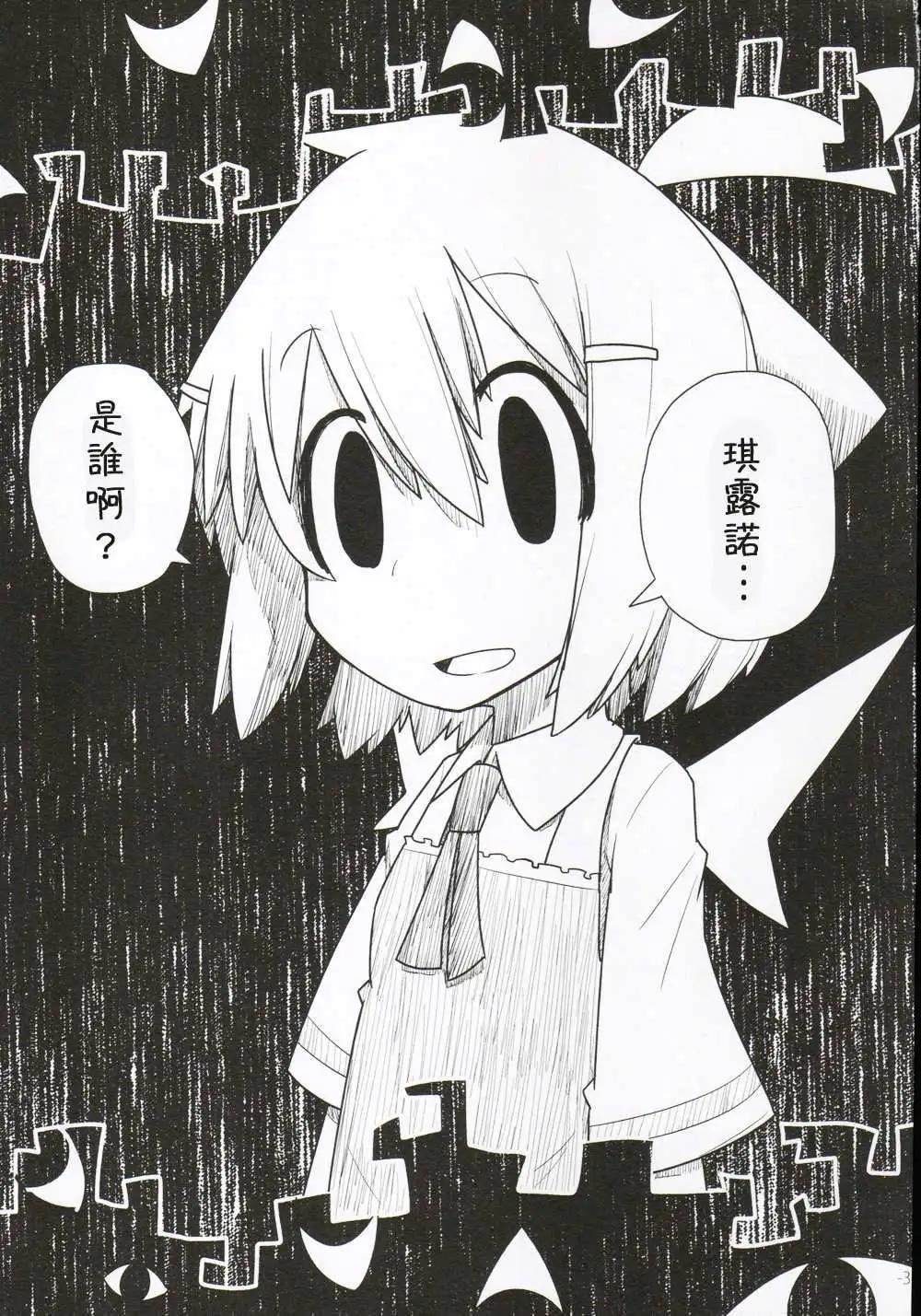 第05回38