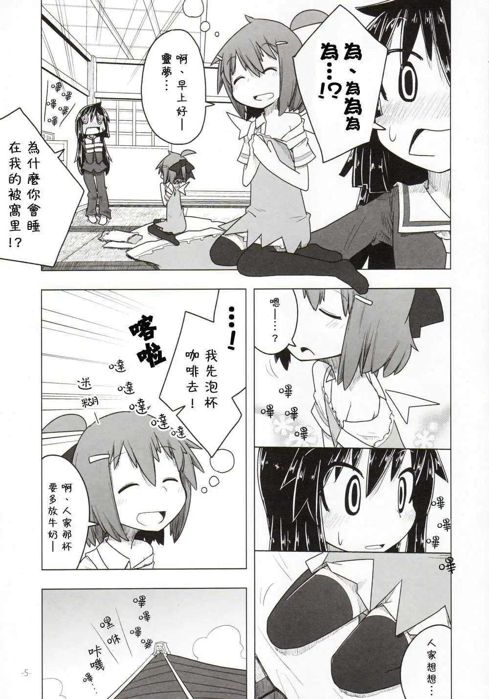 第05回4