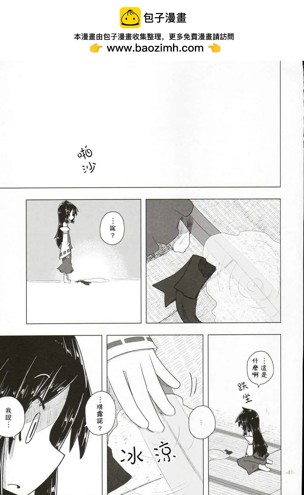 第05回40