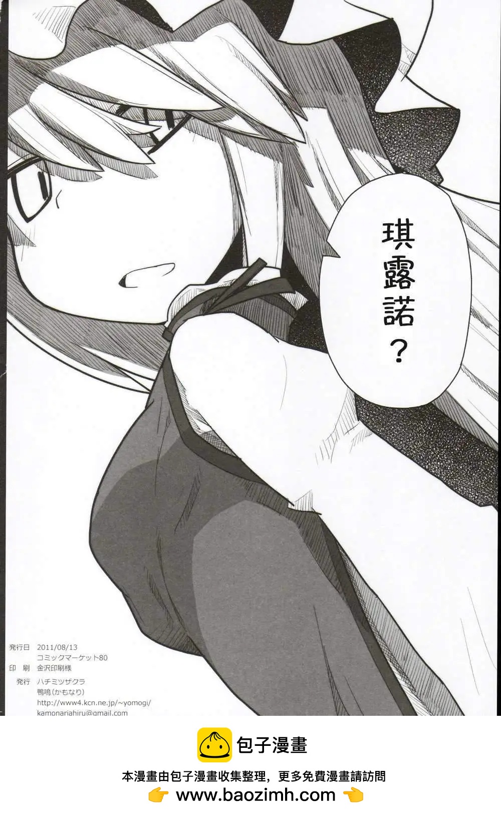 第05回41