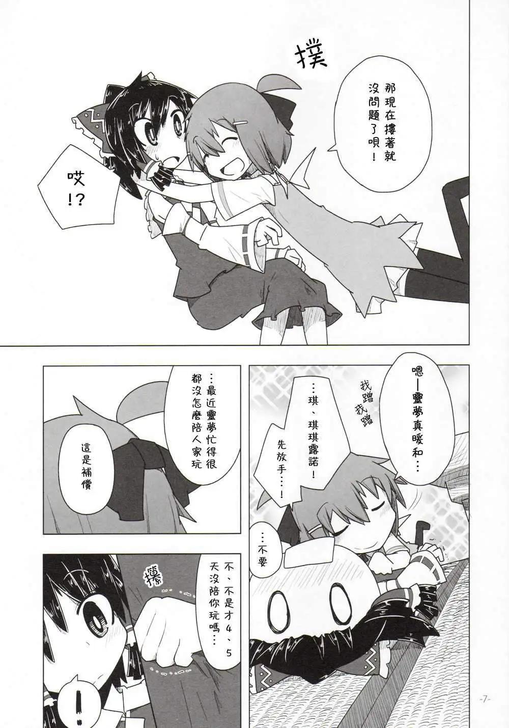 第05回6