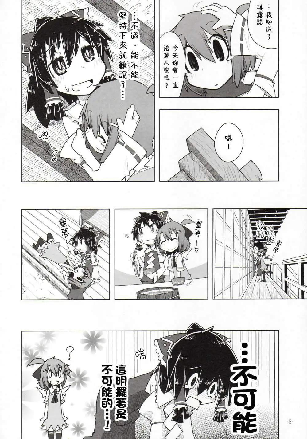第05回7