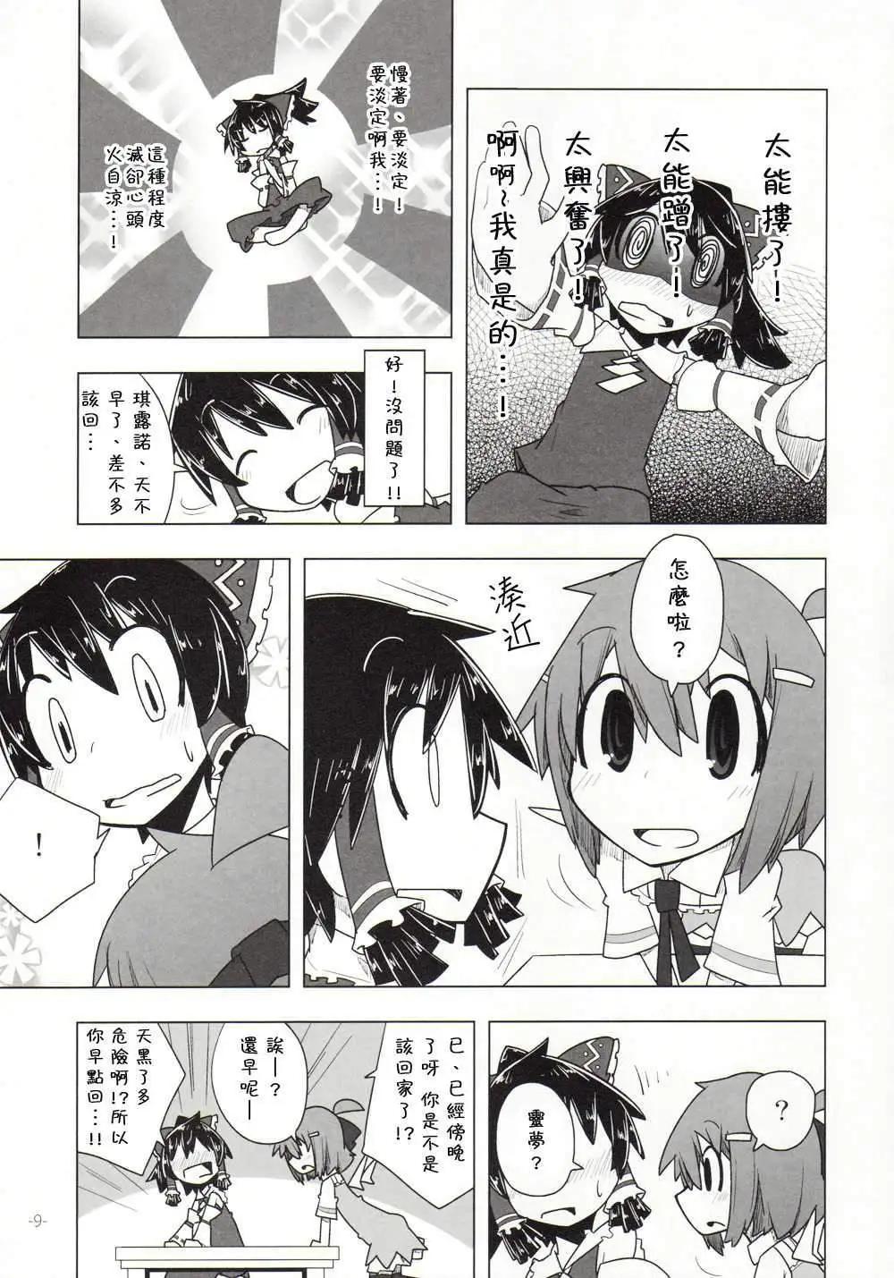 第05回8