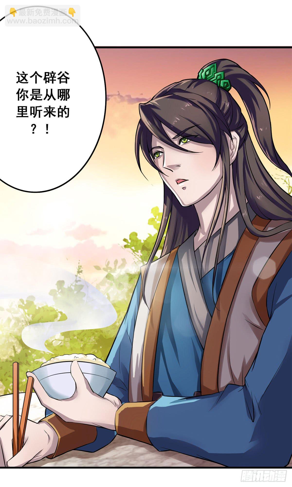 我们兄弟是不是很像？18