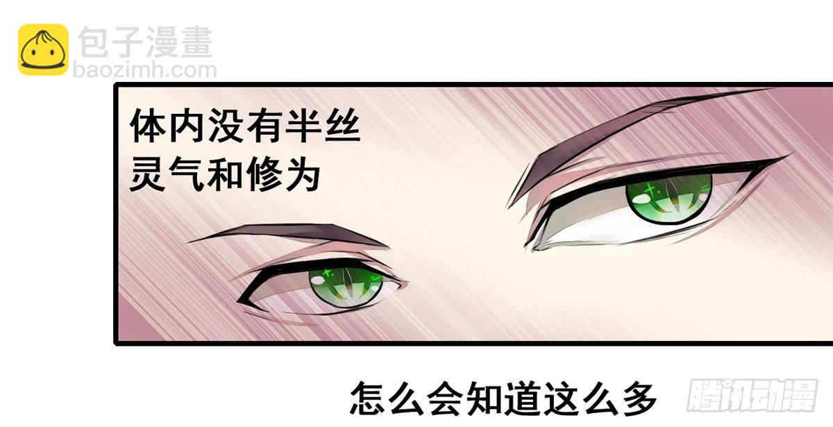 我们兄弟是不是很像？23