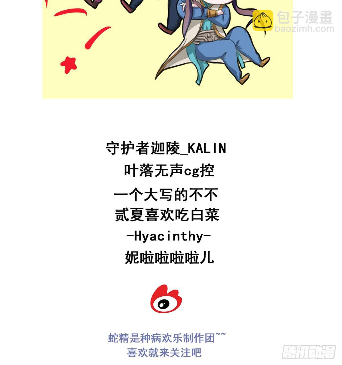 我们兄弟是不是很像？35