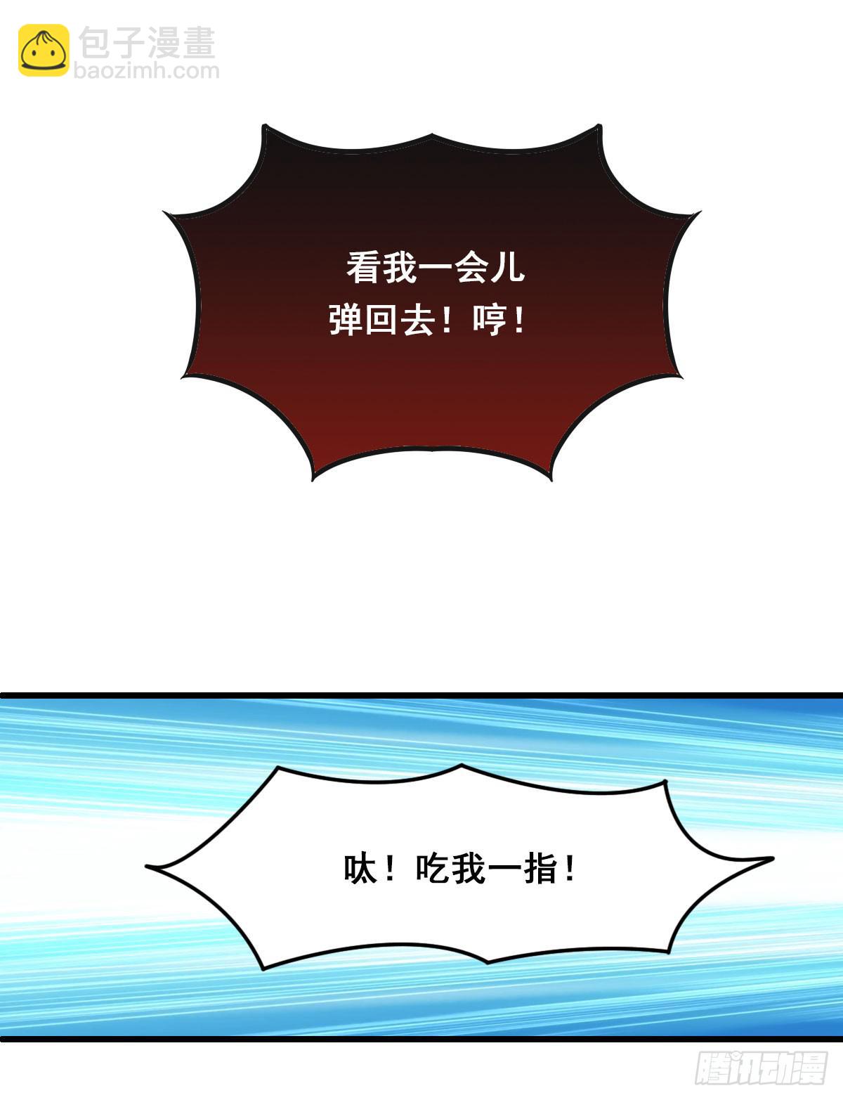 立下誓约？还是被豢养？10