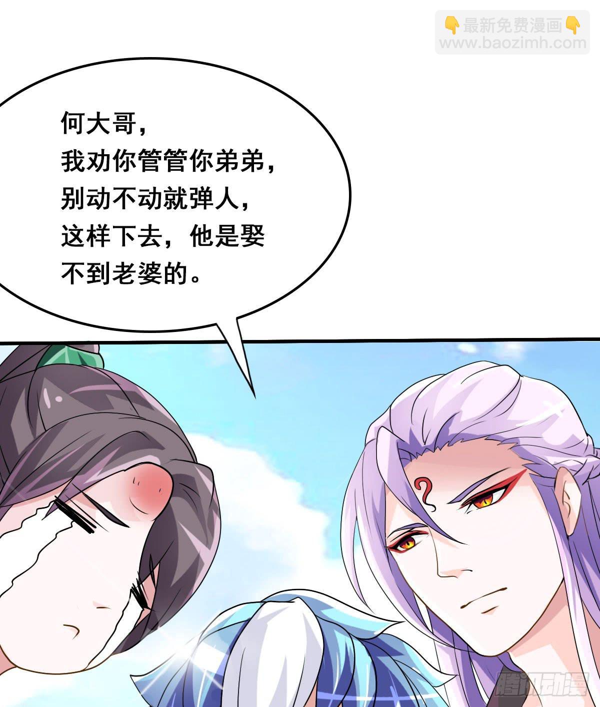 立下誓约？还是被豢养？12