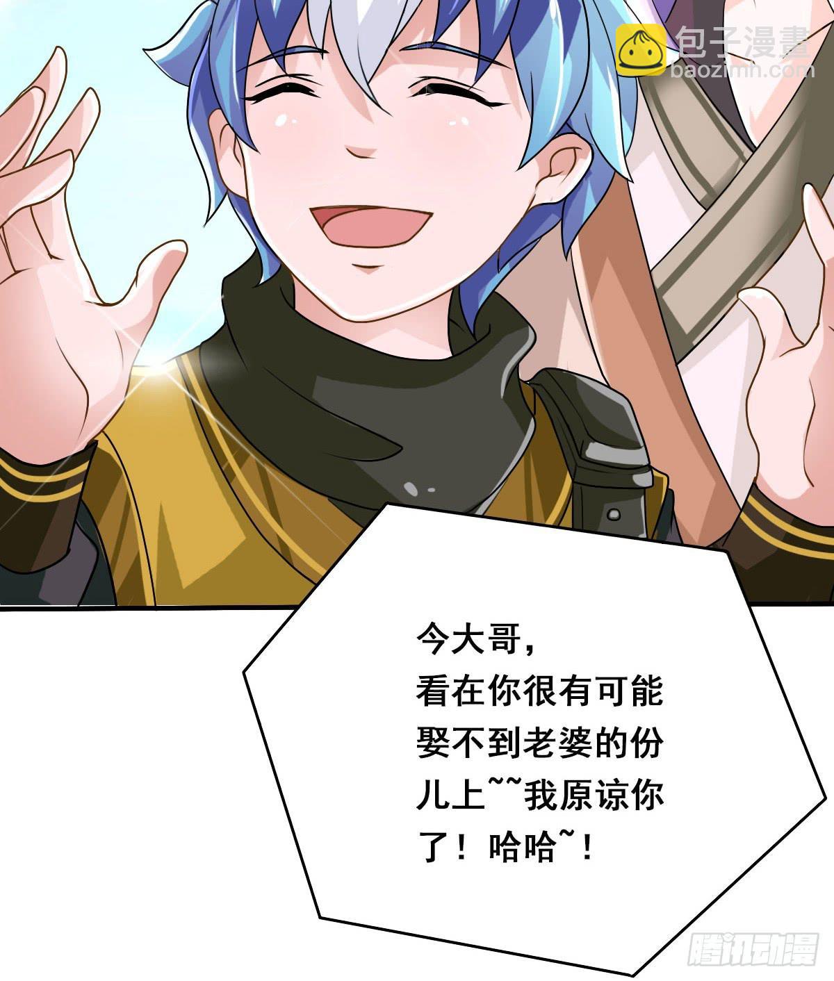 立下誓约？还是被豢养？13