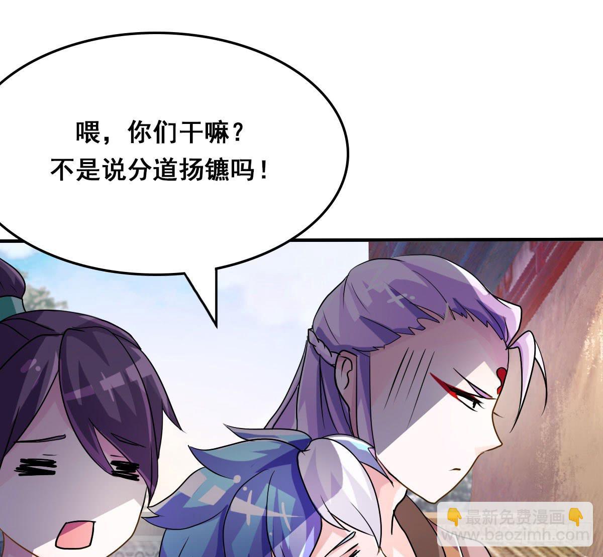 立下誓约？还是被豢养？15