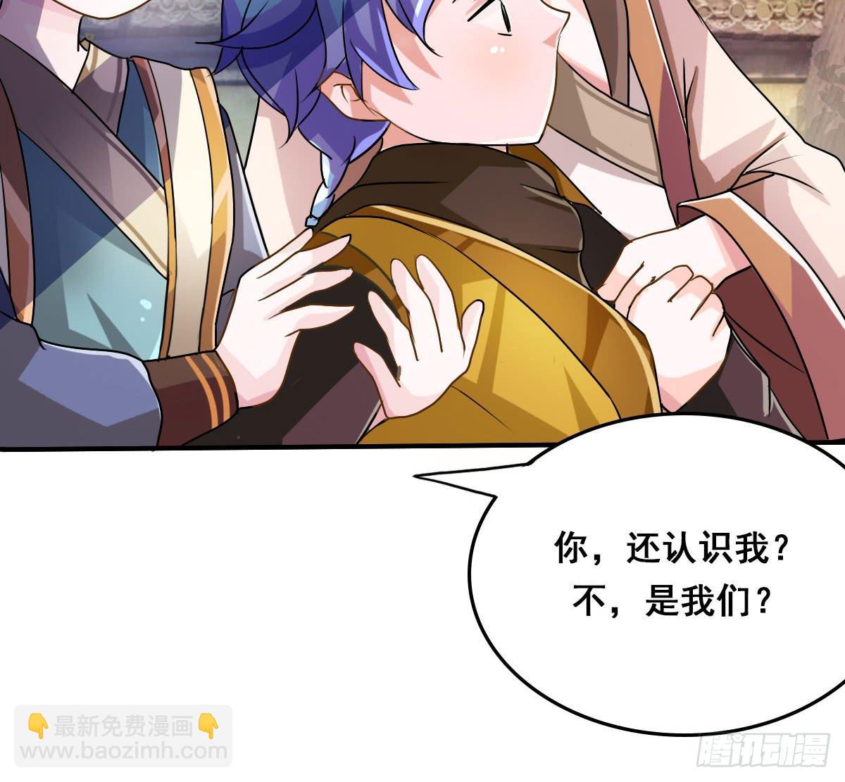 立下誓约？还是被豢养？16